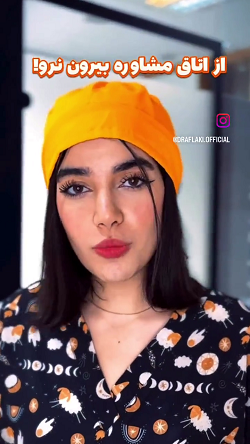 سوالات مهم در مشاوره قبل از عمل بینی