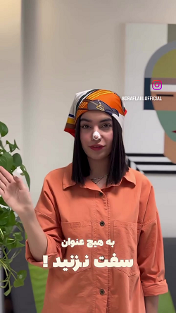 نکات چسب زدن روی بینی عمل شده